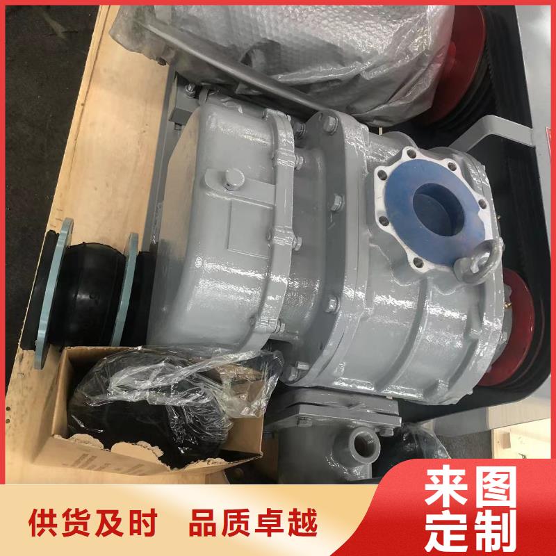 临沂鼓风机质量保证老牌厂家