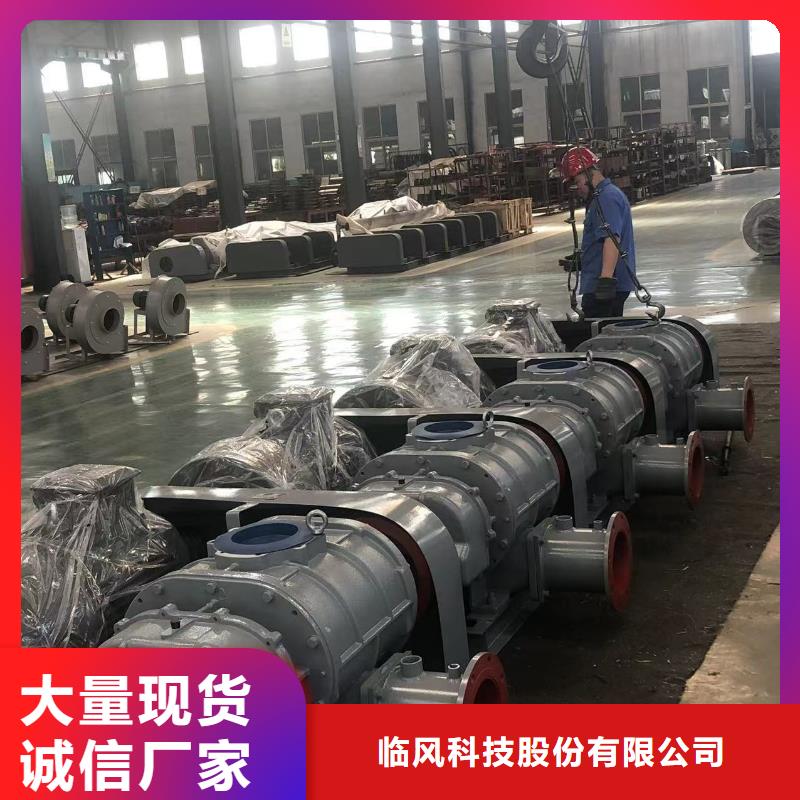 山東臨沂風(fēng)機(jī)  實(shí)力廠(chǎng)家