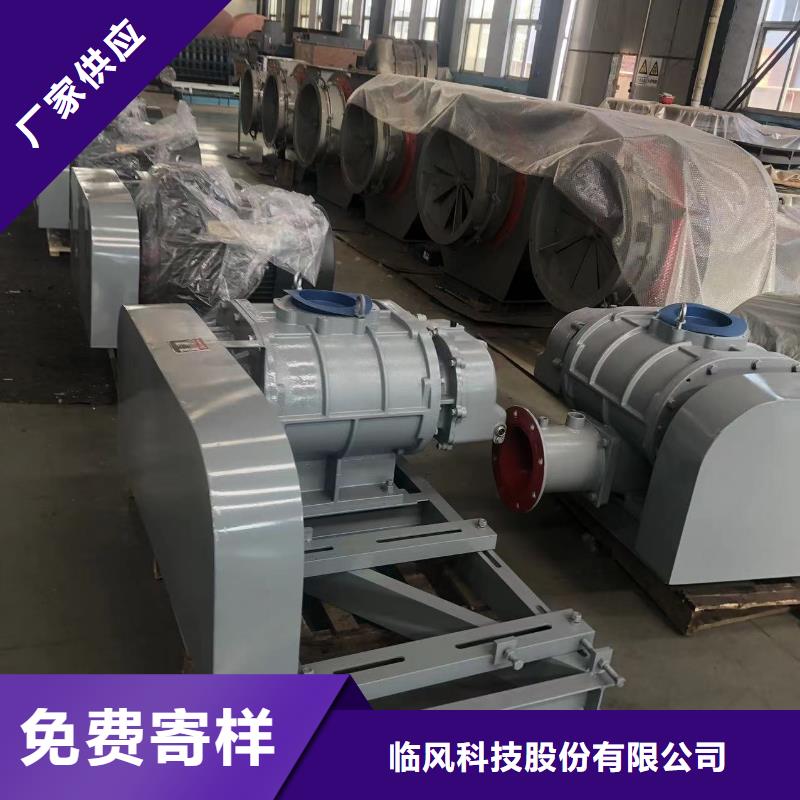 山東臨風(fēng)科技返料風(fēng)機(jī)LFSR100