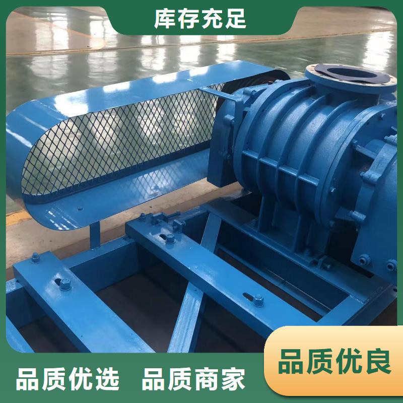 效率高返料風機LFSR65