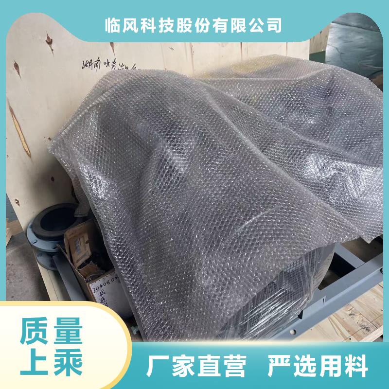 山東臨風(fēng)科技股份兩葉羅茨風(fēng)機(jī)LFSR300