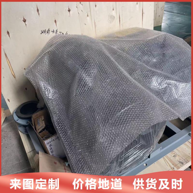 臨風科技股份返料風機LFSR80