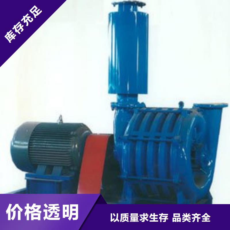 山東臨風(fēng)科技氧化風(fēng)機(jī)LFSR150