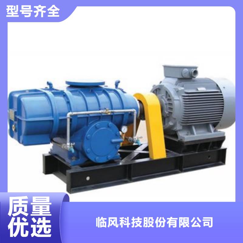 山東臨風(fēng)科技股份洗煤專用羅茨風(fēng)機(jī)LFSR250