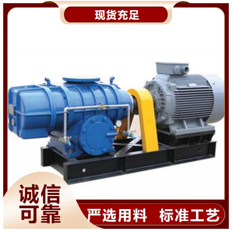 質(zhì)量好三葉羅茨鼓風(fēng)機(jī)LFSR200