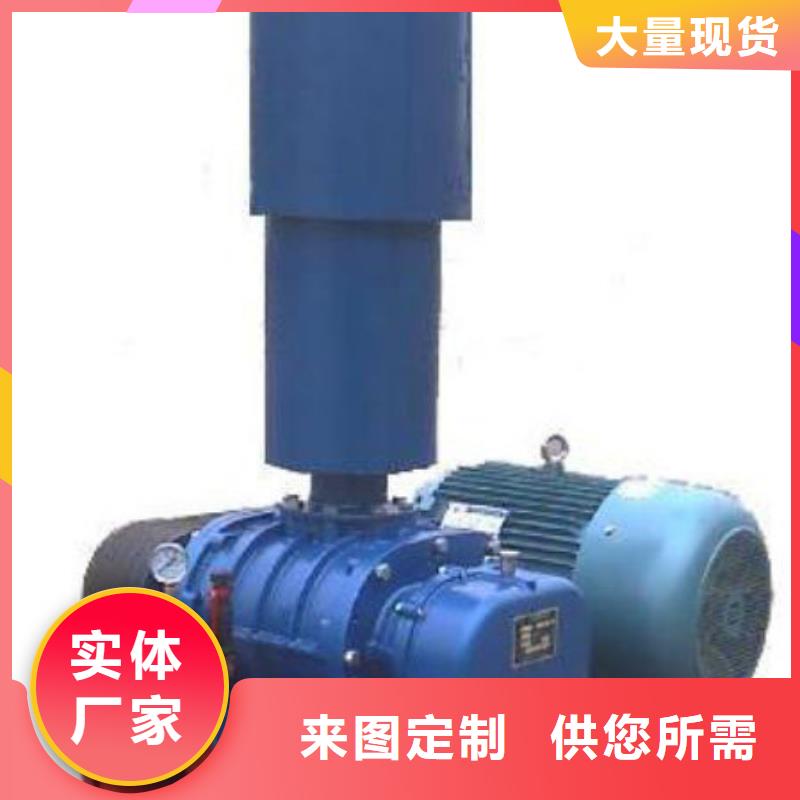 效率高返料風機LFSR300
