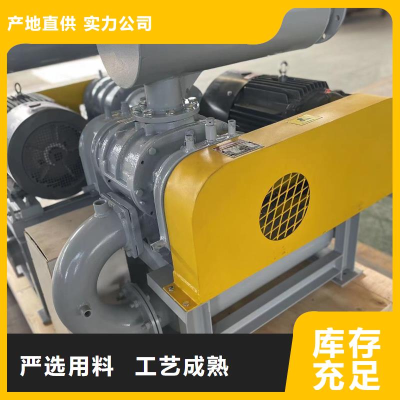 臨風科技股份返料風機LFSR80