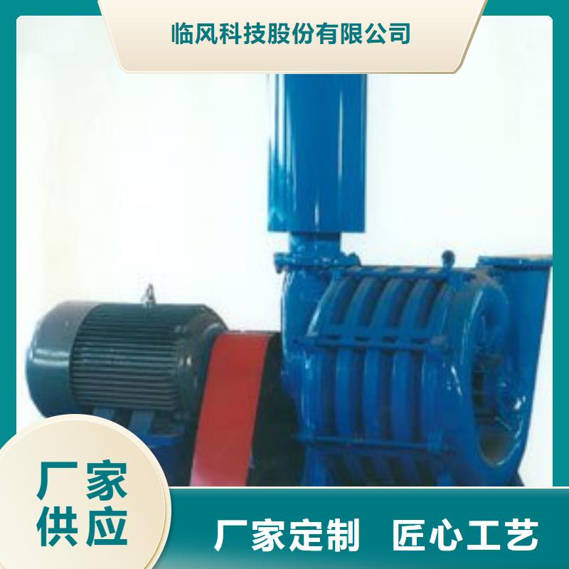 臨風股份增壓風機LFSR150