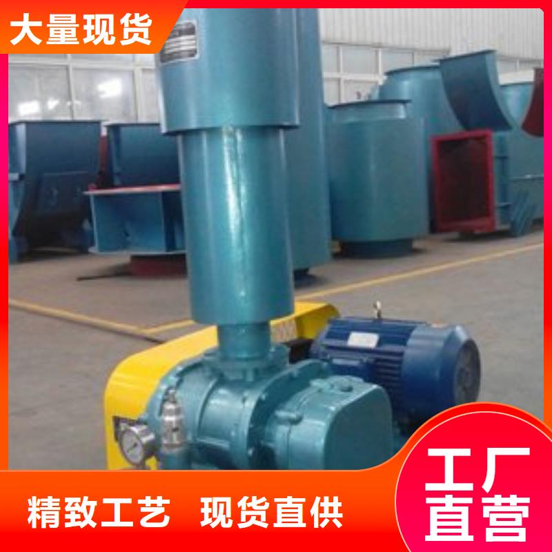 山東臨風科技股份返料風機LFSR80