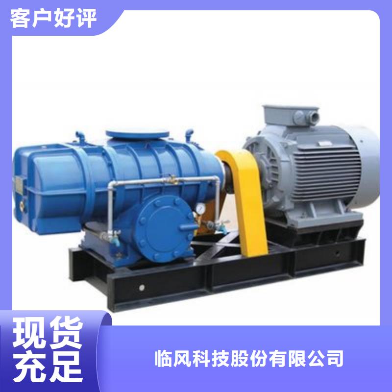 山東臨風(fēng)科技返料風(fēng)機(jī)LFSR100