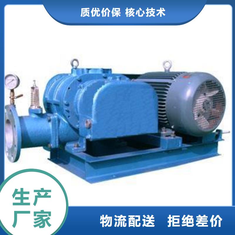 2025氧化風機LFSR65