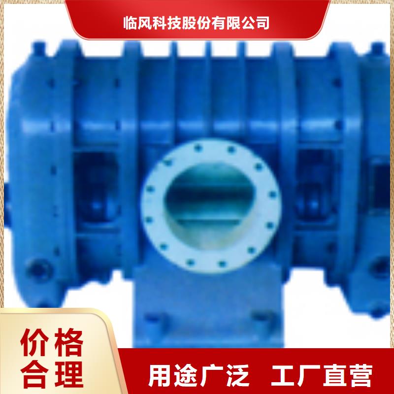 質(zhì)量好三葉羅茨鼓風(fēng)機(jī)LFSR200