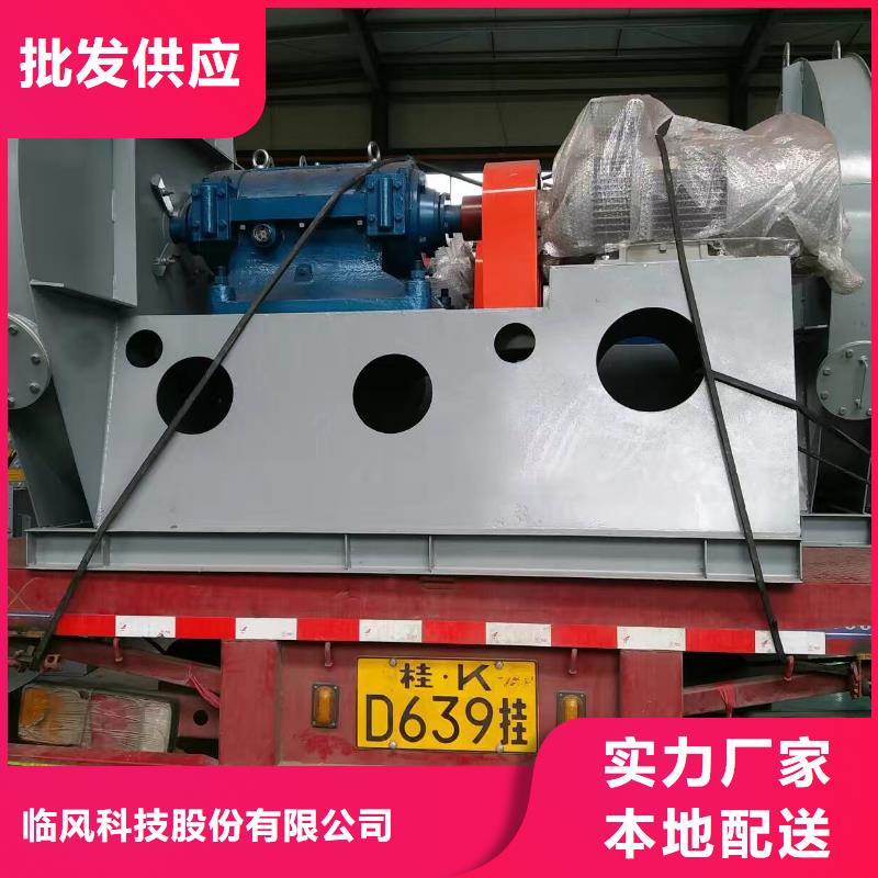 山東臨風科技一次風機8-09離心通風機