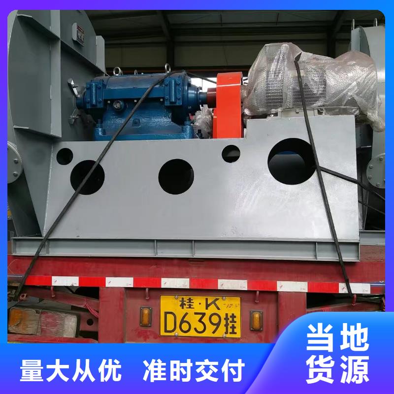 環保節能風機9-38離心通風機D80-71-1.6