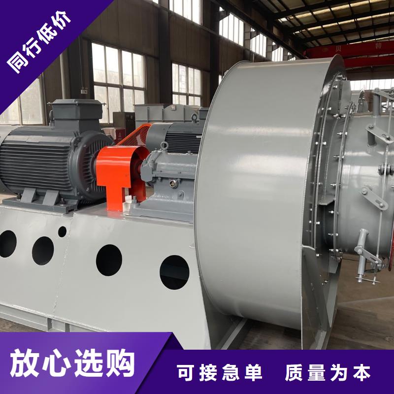 山東臨風臨沂鼓風機9-19離心通風機