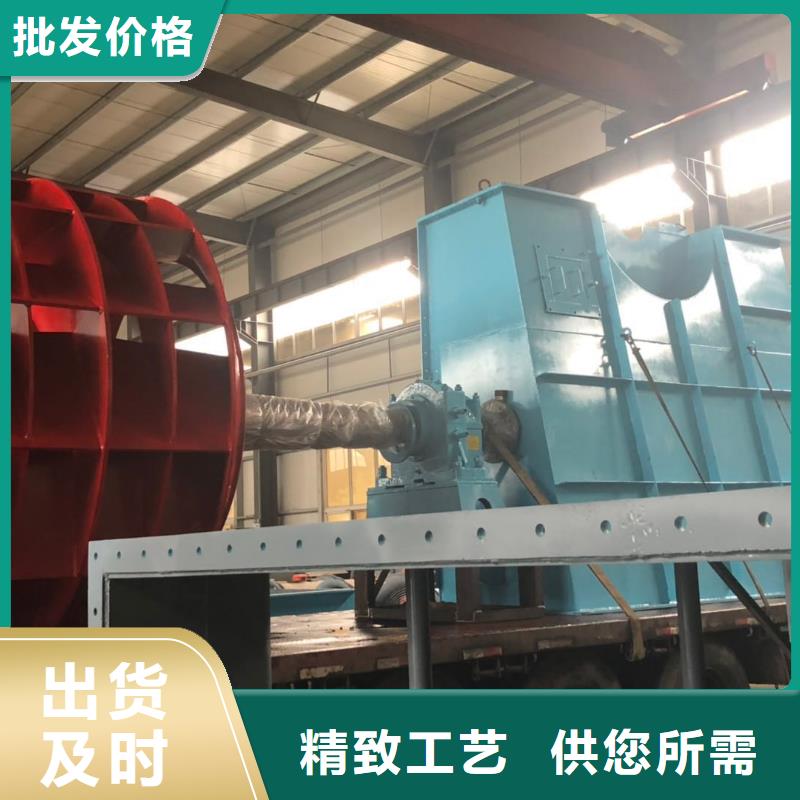環保節能風機9-38離心通風機D80-71-1.6