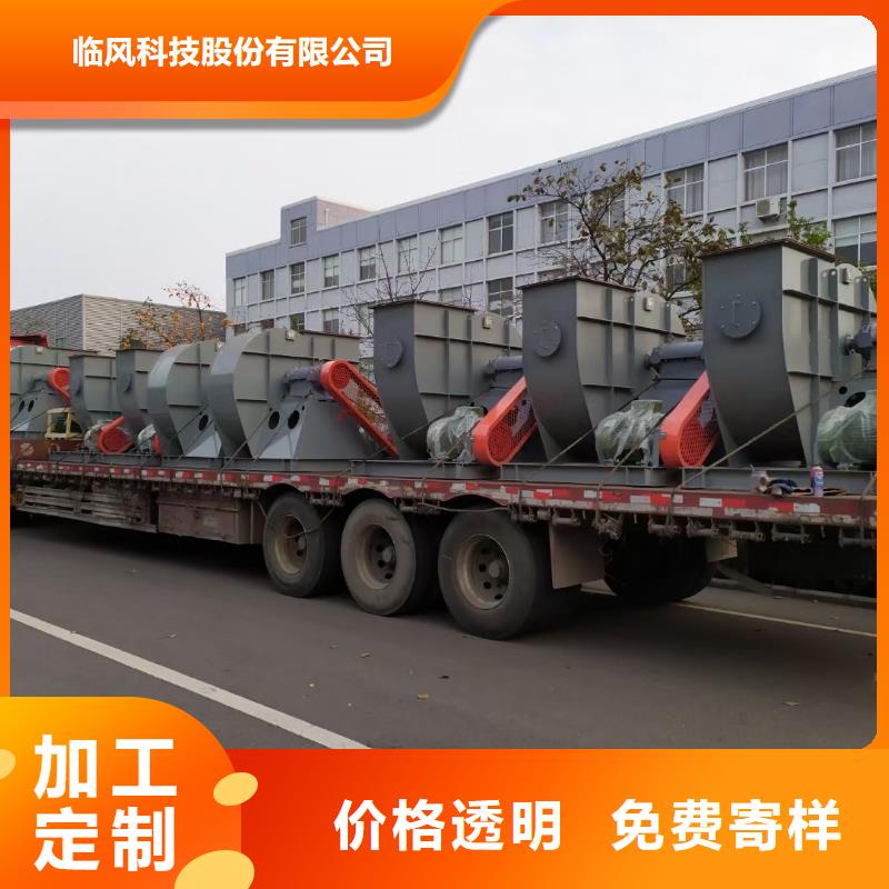 销售硫化床锅炉风机_诚信企业