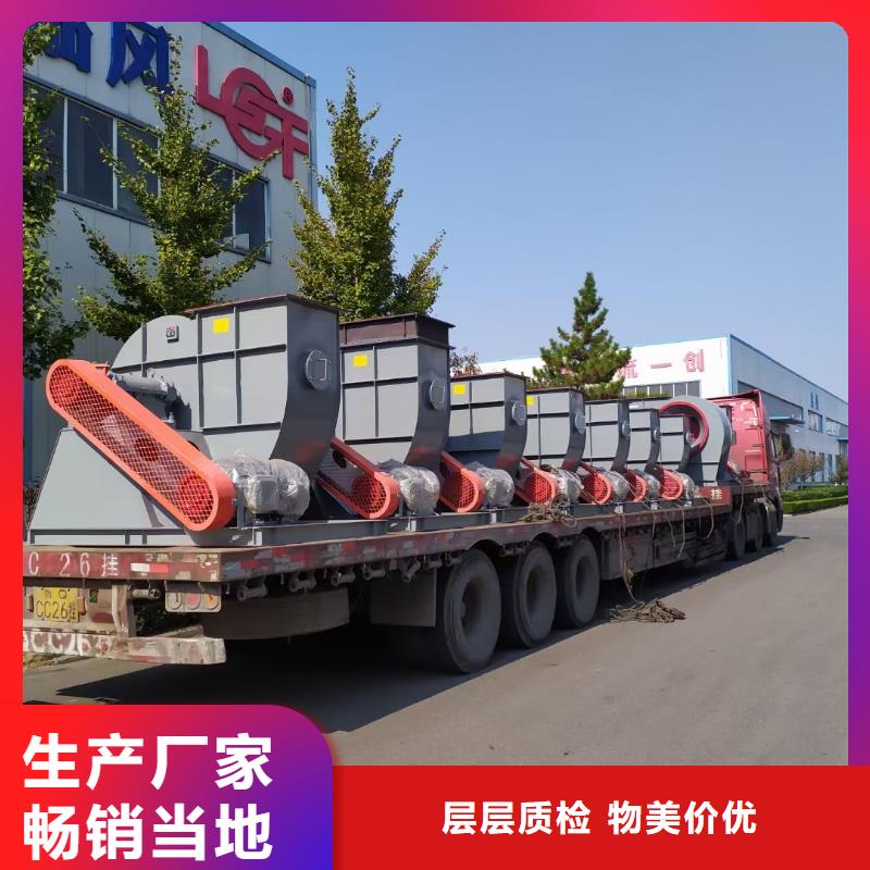 山東臨沂風(fēng)機(jī)型號齊全