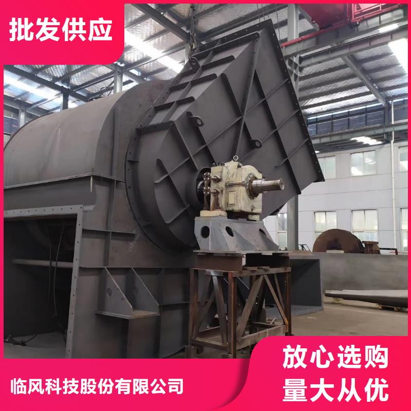 20253強烈污水處理專業風機4-72離心通風機