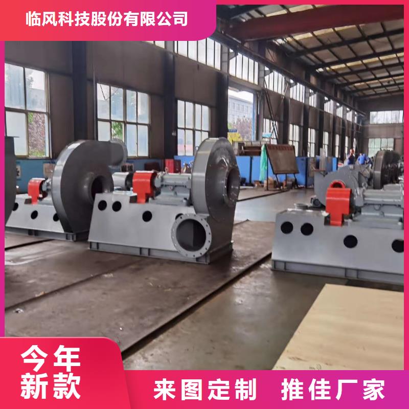 山東臨風科技股份尾氣風機6-46離心通風機
