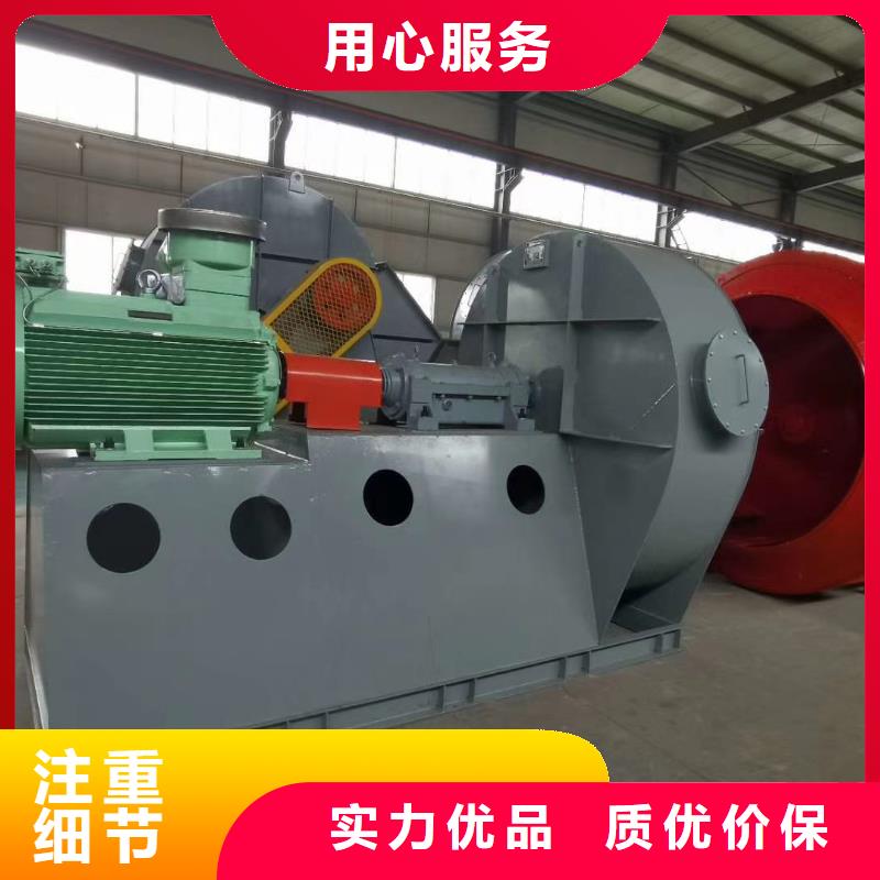 山東臨風科技股份有限公司環保節能風機D70-61-1.5