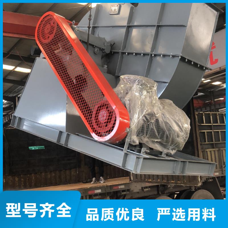 山東臨風臨沂鼓風機9-19離心通風機