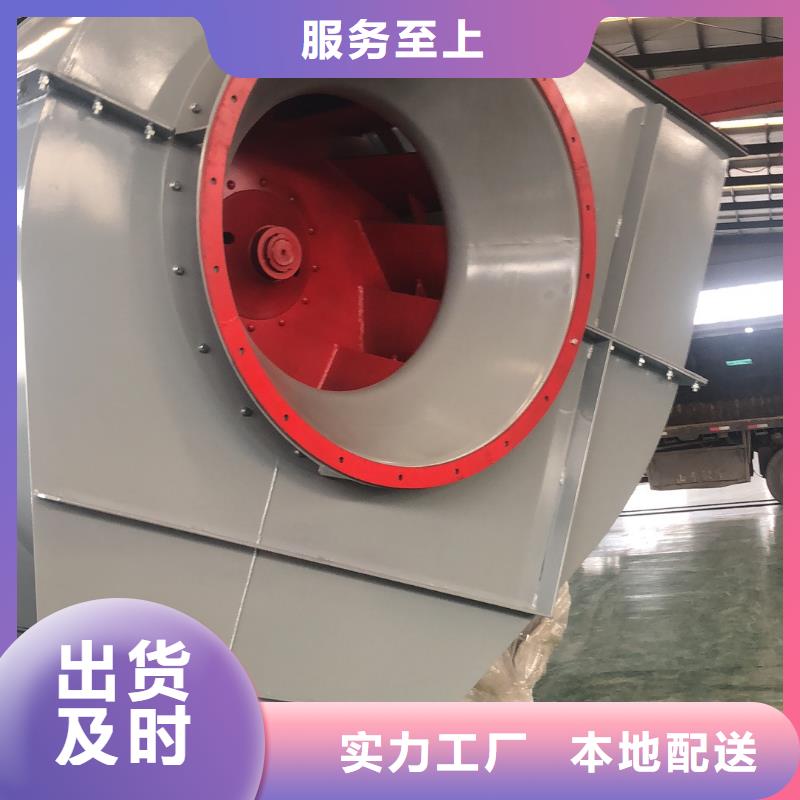 山東臨風科技股份多級離心鼓風機4-73離心通風機