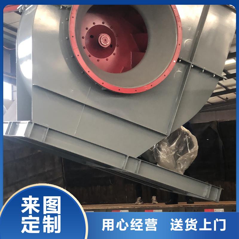 山東臨風科技高壓鼓風機4-73離心通風機