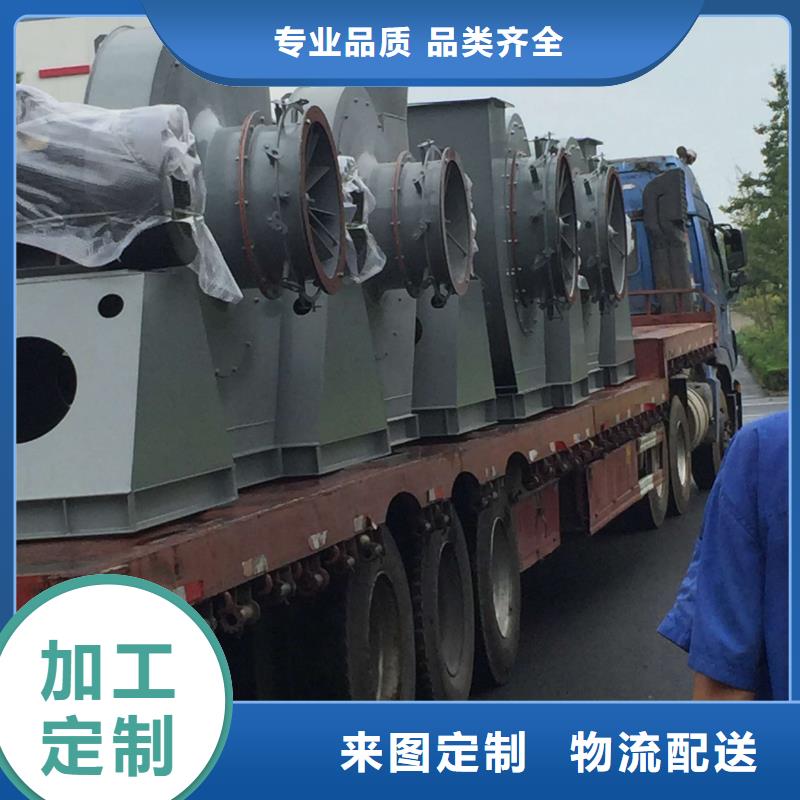 山東臨風科技股份有限公司爐尾風機5-25離心通風機