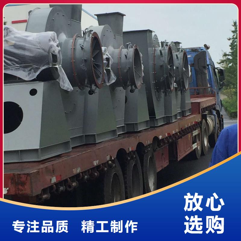 供應批發4-73離心通風機-優質