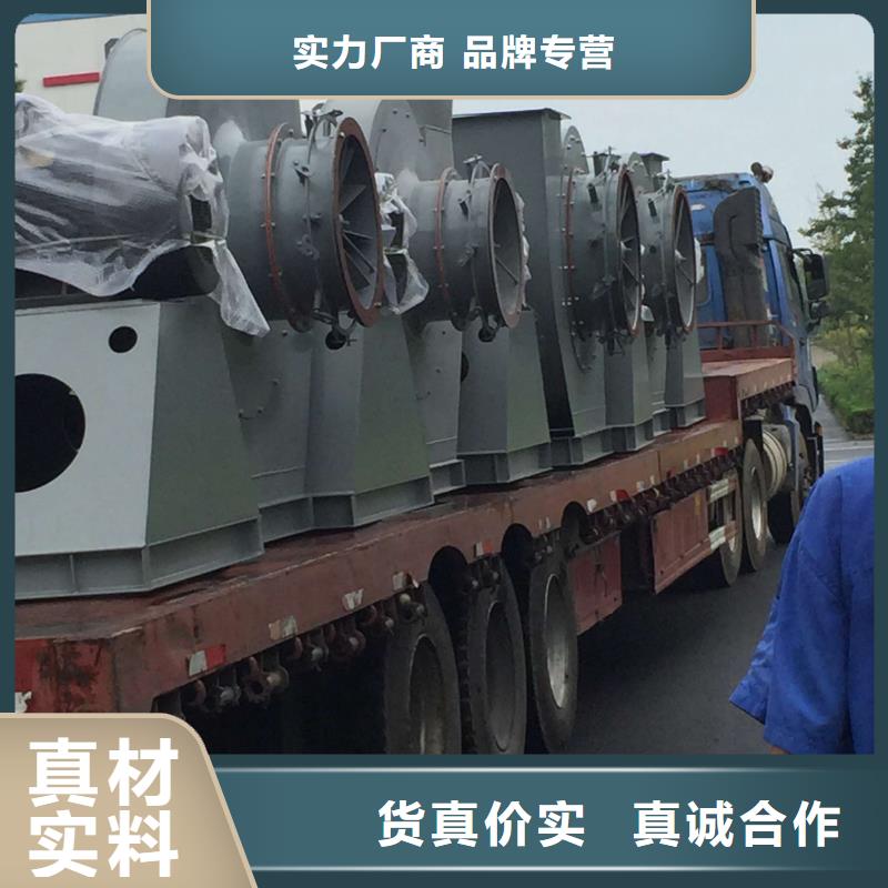 燃燒器專用風機4-79離心通風機LFSR100