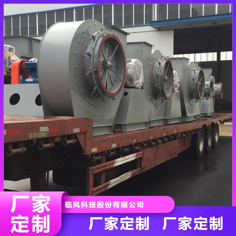 供應批發(fā)4-73離心通風機-優(yōu)質