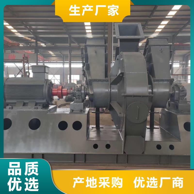 每日山東風機4-72離心通風機