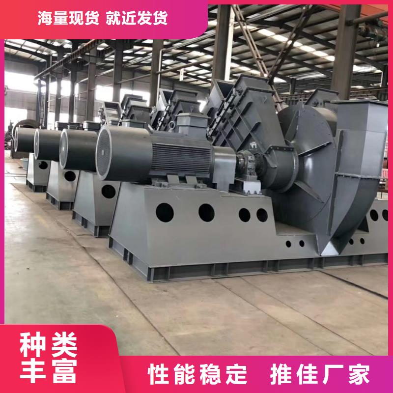 離心鼓風機9-26離心通風機D55-51-1.4