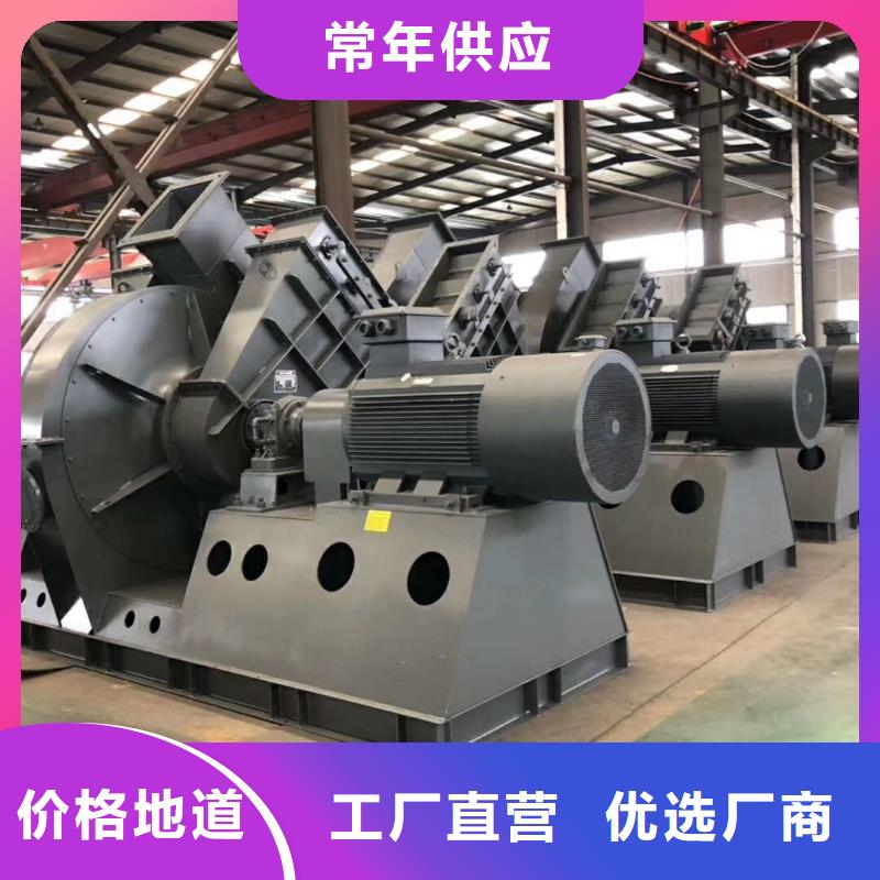 山東臨風科技股份有限公司化工行業專用風機4-68離心通風機