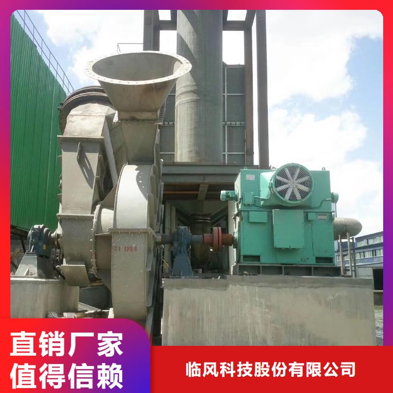 山東臨風科技山東臨風科技股份有限公司6-48離心通風機