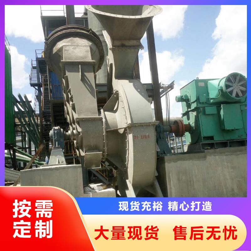 供應批發(fā)4-73離心通風機-優(yōu)質