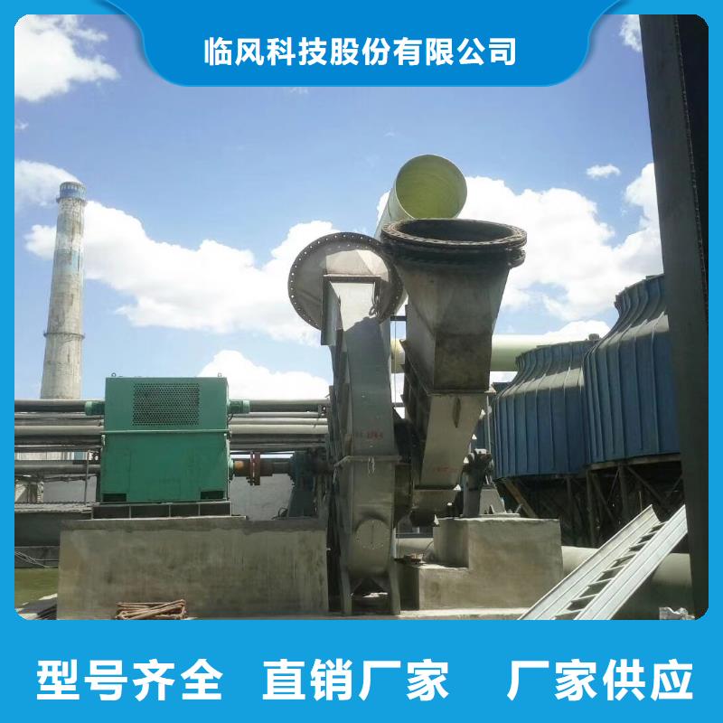 每日臨沂風(fēng)機(jī)4-73離心通風(fēng)機(jī)