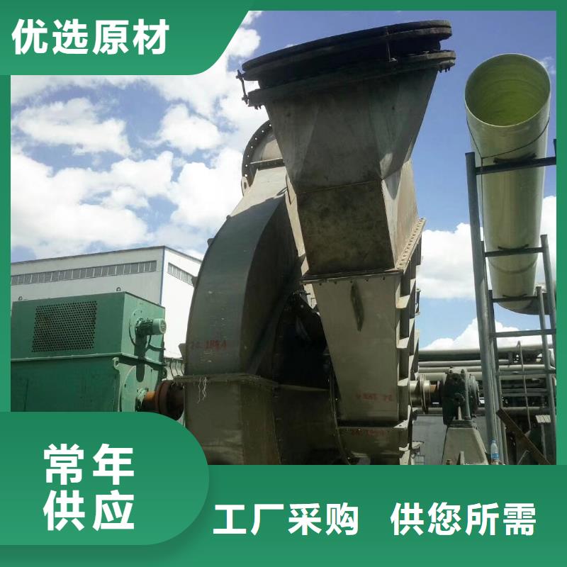山東臨風科技股份有限公司多級離心鼓風機LFSR200