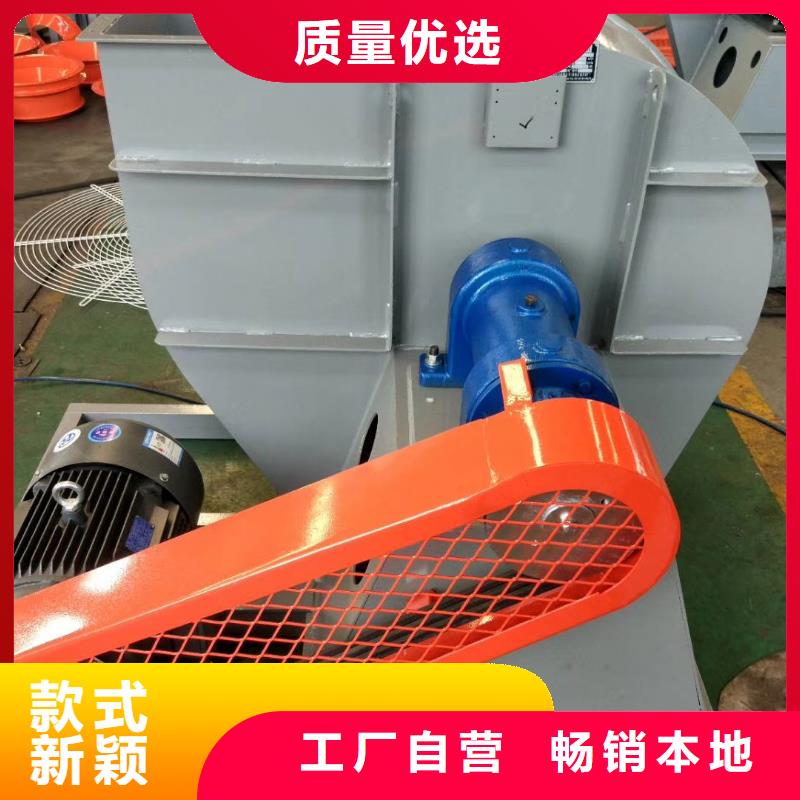 山東臨風科技尾氣風機4-68離心通風機