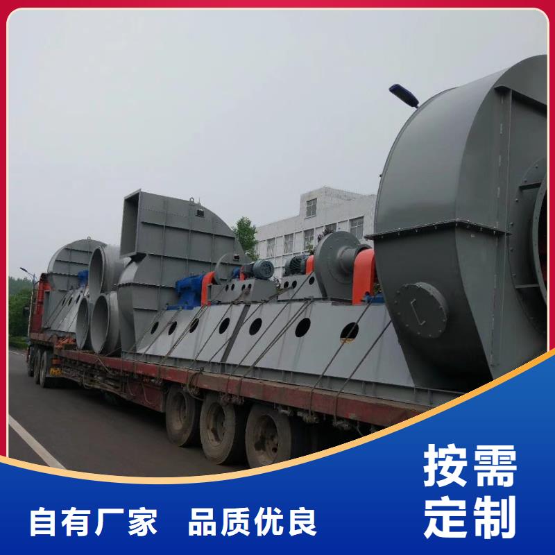 山東臨風科技尾氣風機4-68離心通風機