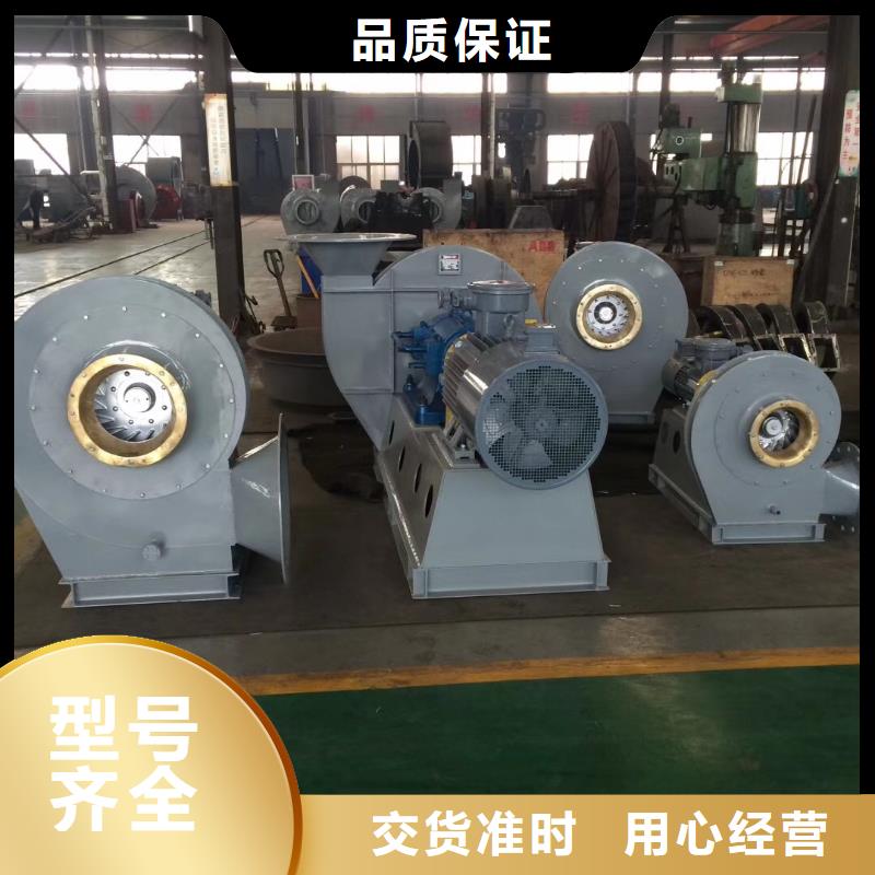20253強烈硫化風機6-46離心通風機