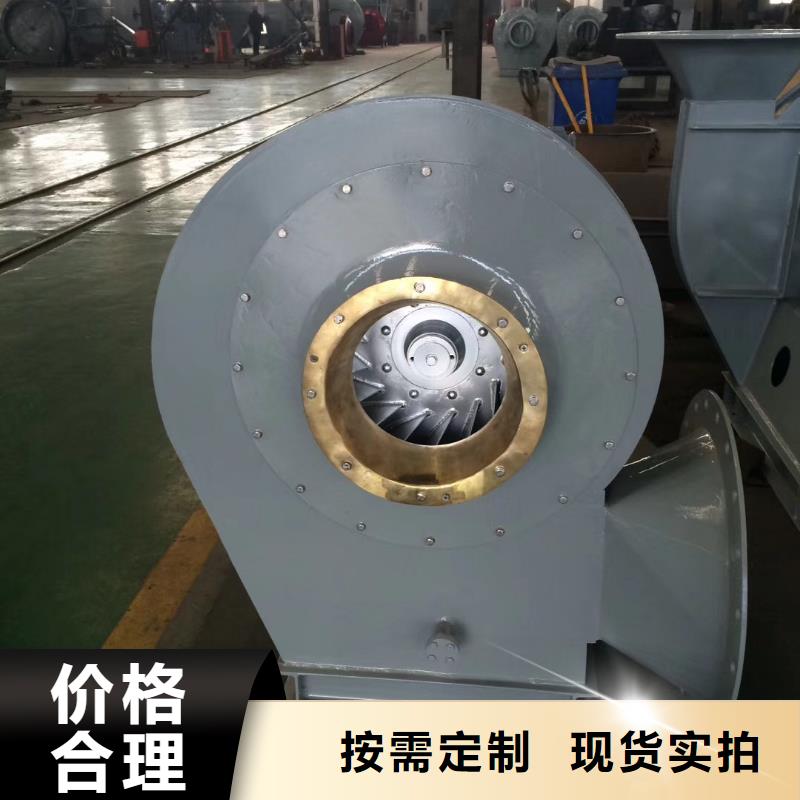 山東臨風硫化風機6-41離心通風機