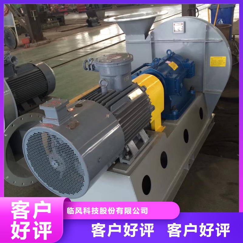 山東臨風科技股份有限公司助燃風機D55-71-1.6