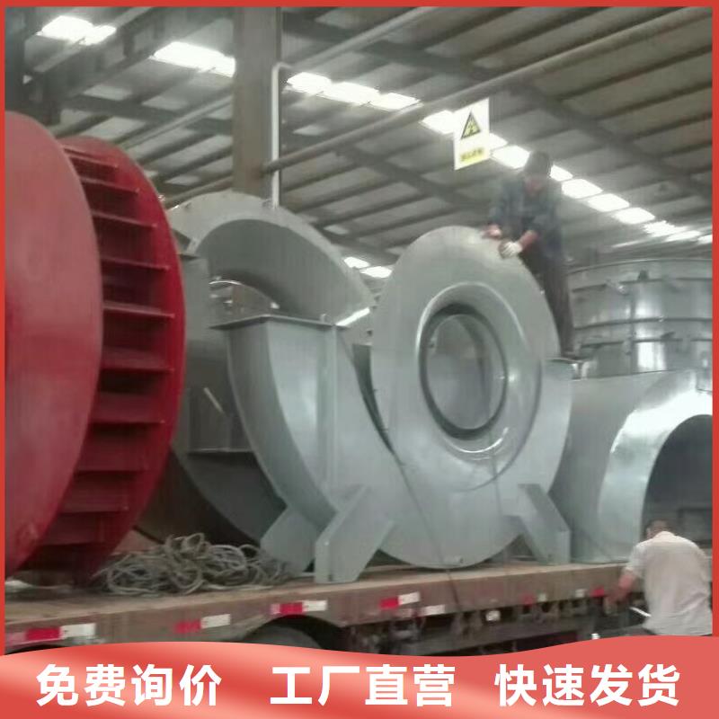 供應批發4-73離心通風機-優質