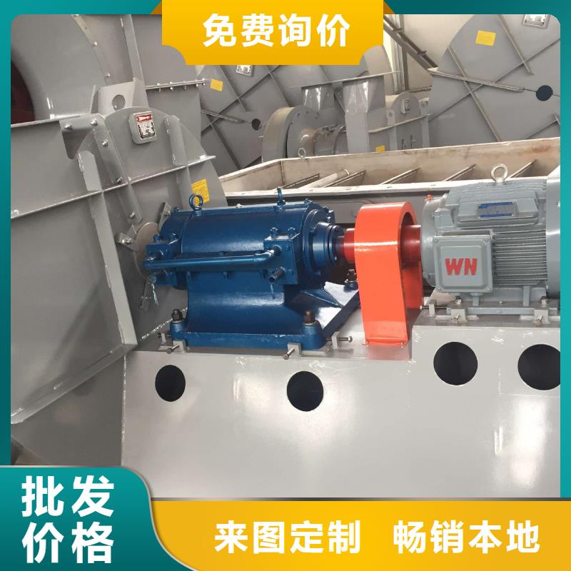 山東臨風科技股份有限公司環保節能風機D70-61-1.5