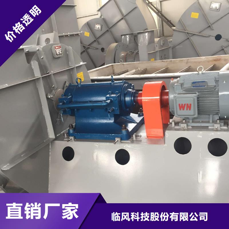 山東臨風(fēng)科技股份有限公司山東臨沂風(fēng)機(jī)9-26離心通風(fēng)機(jī)