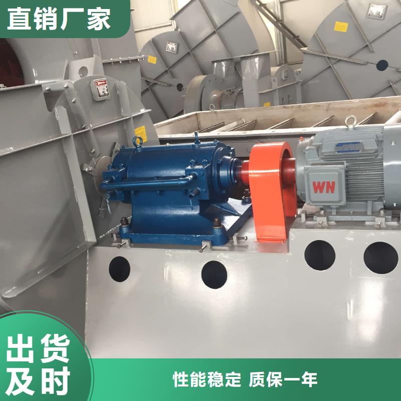 專用引風機9-38離心通風機D100-41-1.3