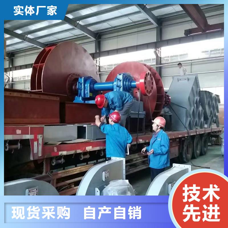 山東臨風硫化風機6-41離心通風機