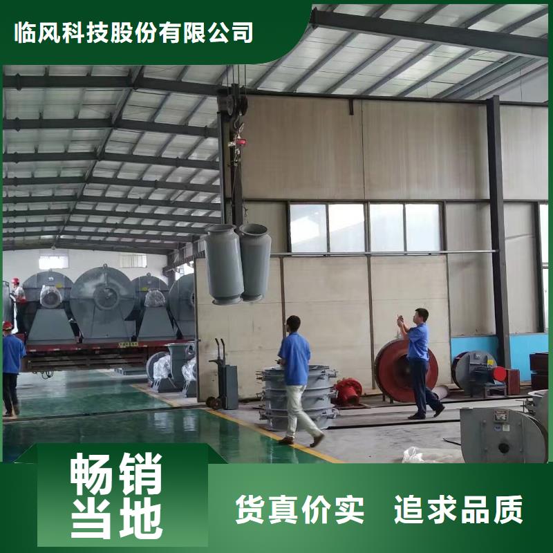 山東臨風(fēng)科技股份有限公司4-79離心通風(fēng)機(jī)D55-71-1.6